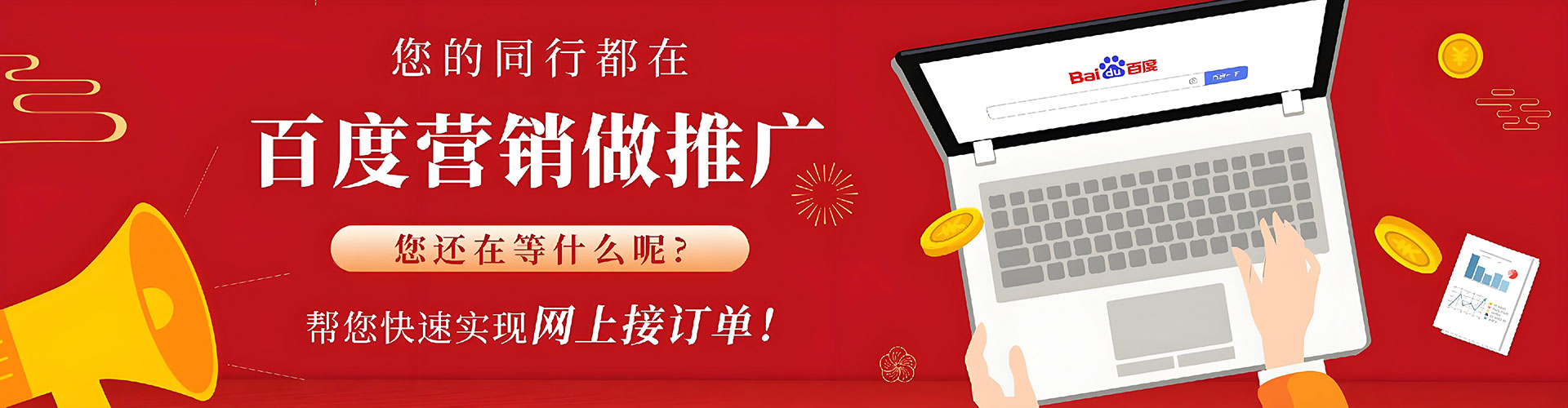 沙河sem代运营
